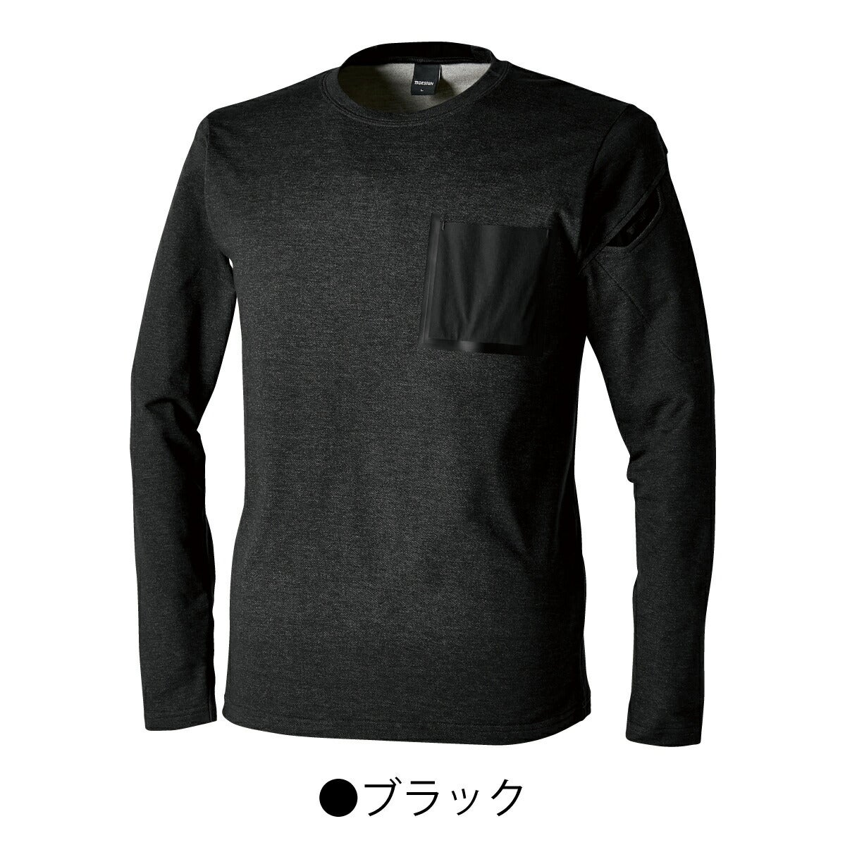 TSDELTAコーデュラワークロングTシャツ吸汗速乾高耐久反射消臭8650