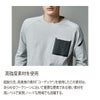 TSDELTAコーデュラワークロングTシャツ吸汗速乾高耐久反射消臭8650