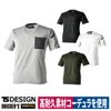 TSDELTAコーデュラワークTシャツ吸汗速乾高耐久反射消臭8655
