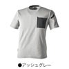 TSDELTAコーデュラワークTシャツ吸汗速乾高耐久反射消臭8655