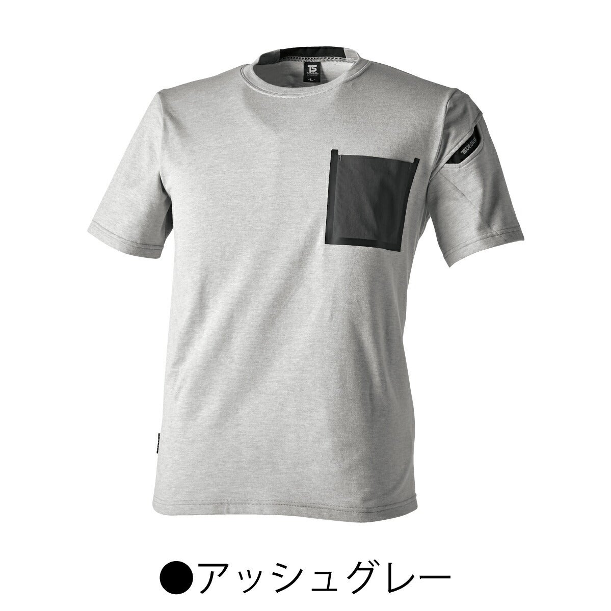 TSDELTAコーデュラワークTシャツ吸汗速乾高耐久反射消臭8655