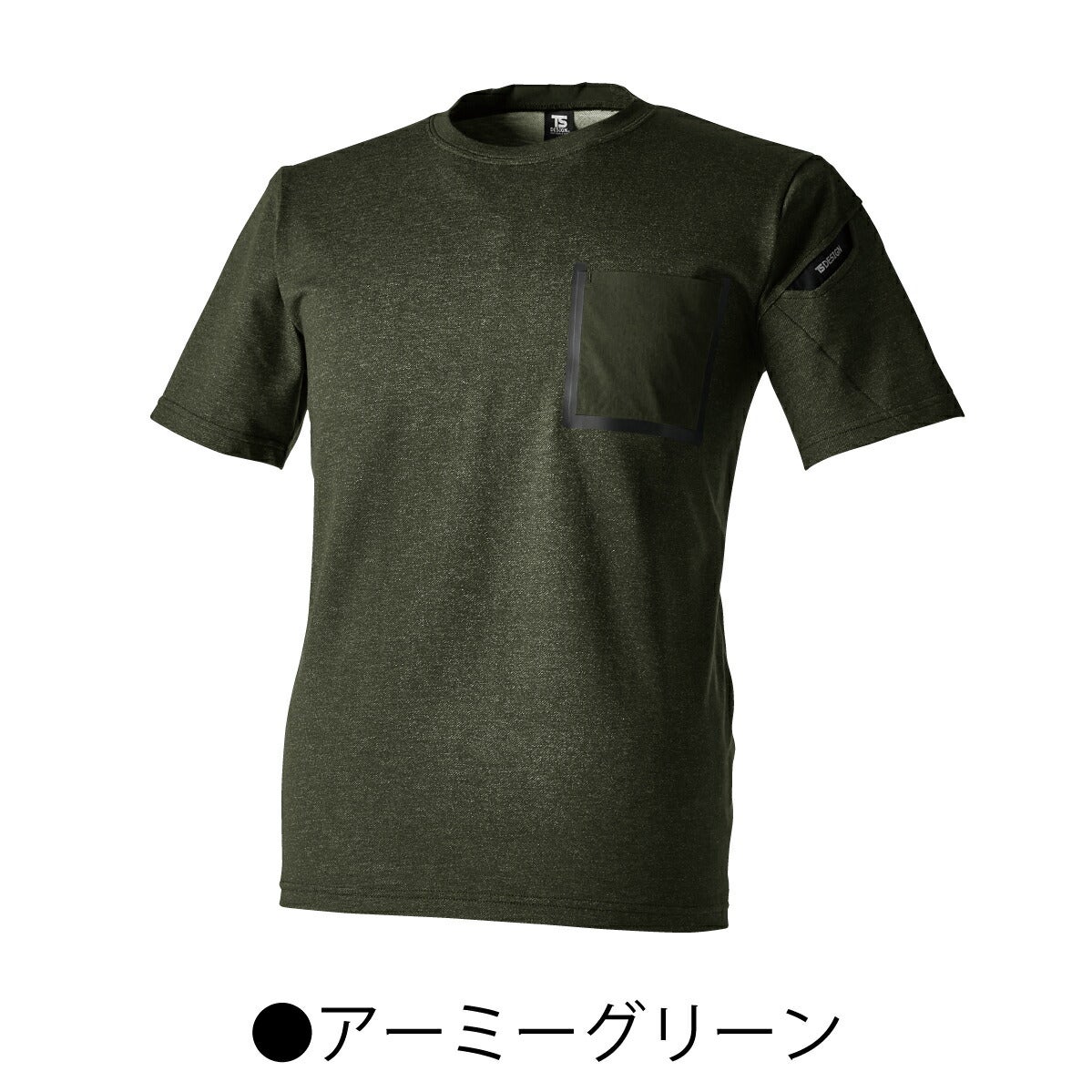 TSDELTAコーデュラワークTシャツ吸汗速乾高耐久反射消臭8655