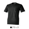 TSDELTAコーデュラワークTシャツ吸汗速乾高耐久反射消臭8655