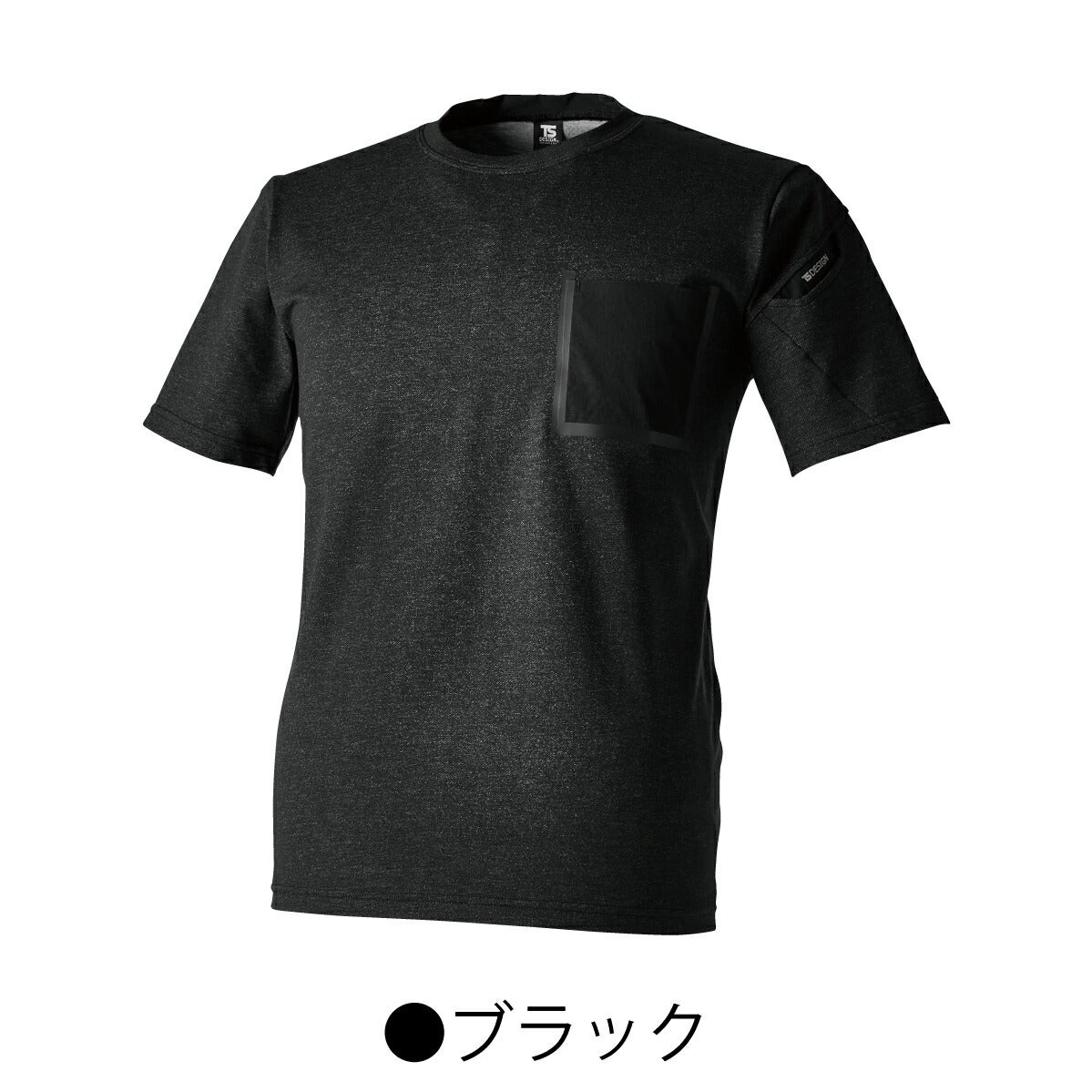 TSDELTAコーデュラワークTシャツ吸汗速乾高耐久反射消臭8655