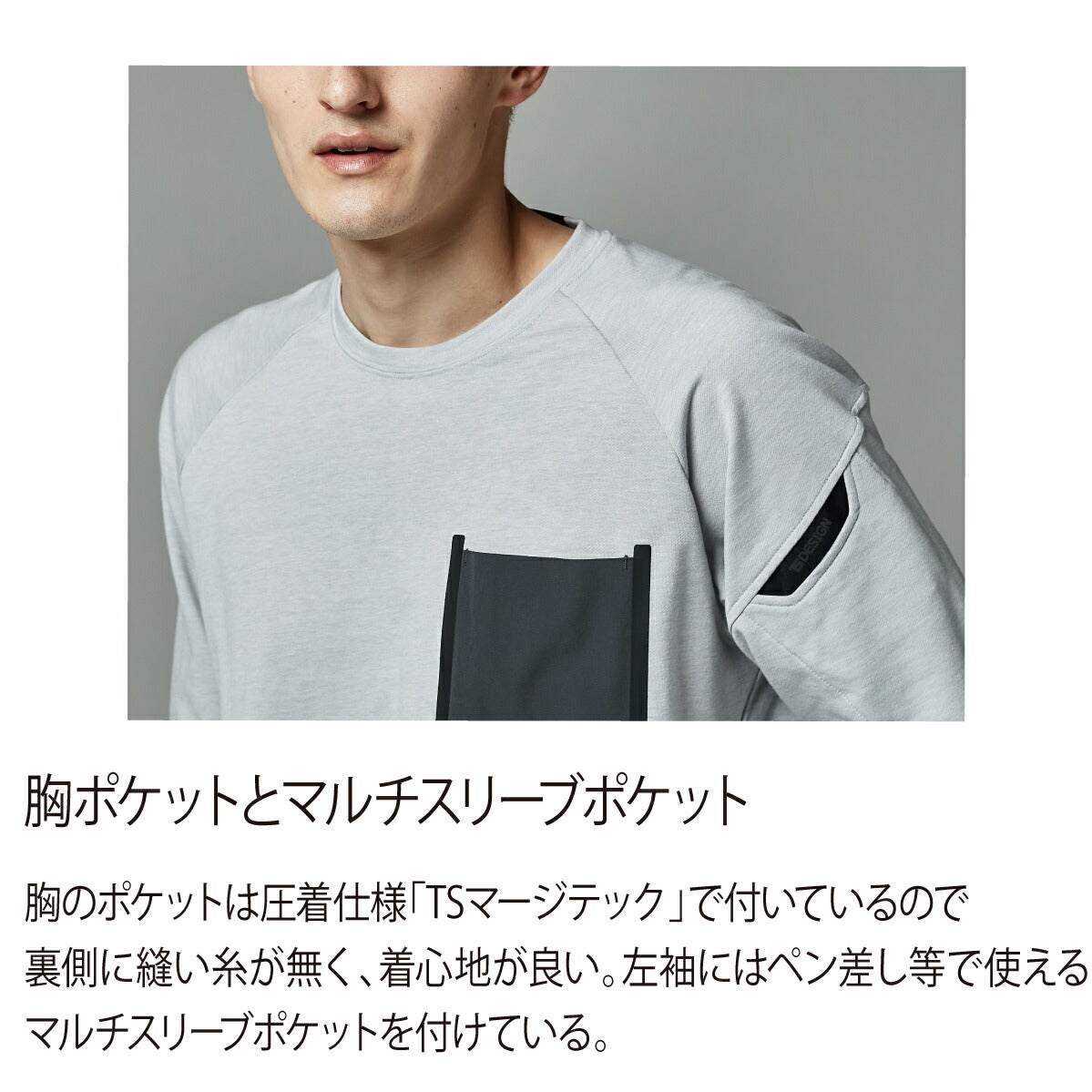 TSDELTAコーデュラワークTシャツ吸汗速乾高耐久反射消臭8655
