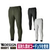 TSDELTAコーデュラスエットパンツ吸汗速乾高耐久反射消臭8642