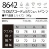 TSDELTAコーデュラスエットパンツ吸汗速乾高耐久反射消臭8642