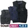 作業着防寒ベストインナーアウター通勤通学スポーツアウトドア2WAY撥水桑和SOWA8234-06