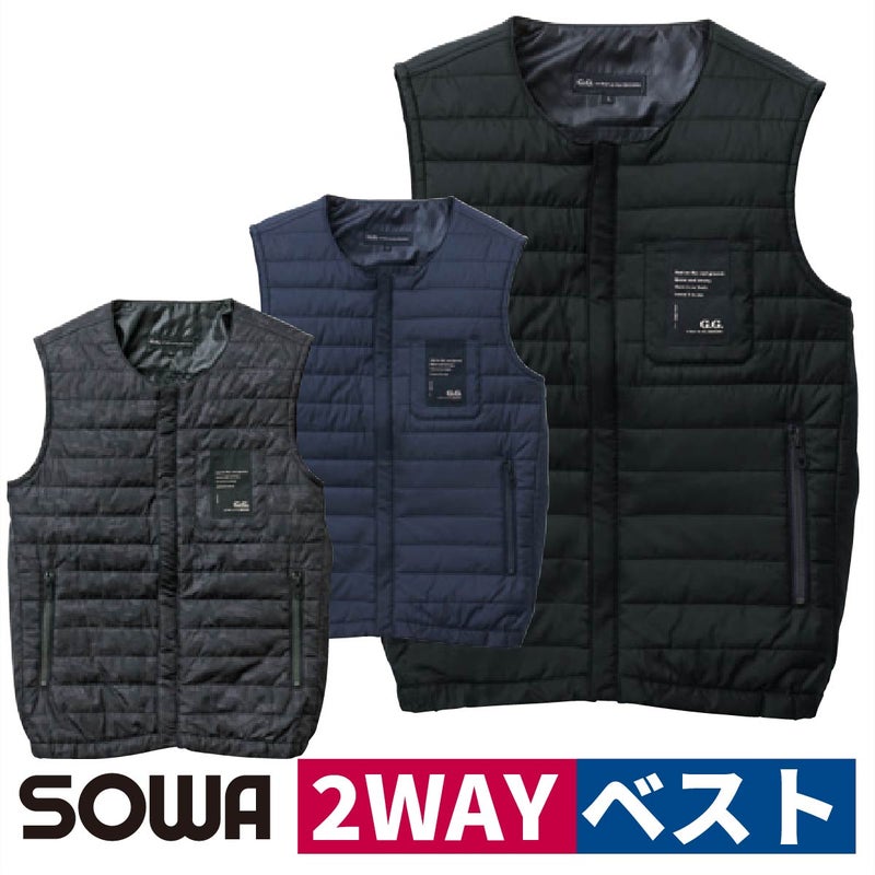 作業着防寒ベストインナーアウター通勤通学スポーツアウトドア2WAY撥水桑和SOWA8234-06