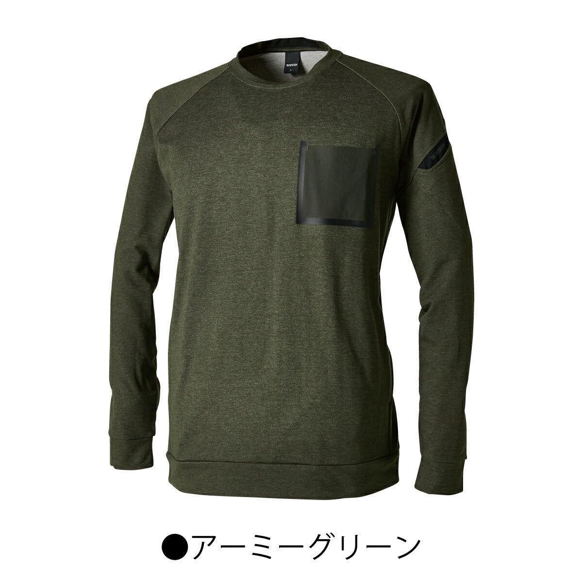 TSDELTAコーデュラスウェットシャツ吸汗速乾高耐久反射消臭8645