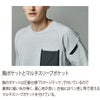 TSDELTAコーデュラスウェットシャツ吸汗速乾高耐久反射消臭8645