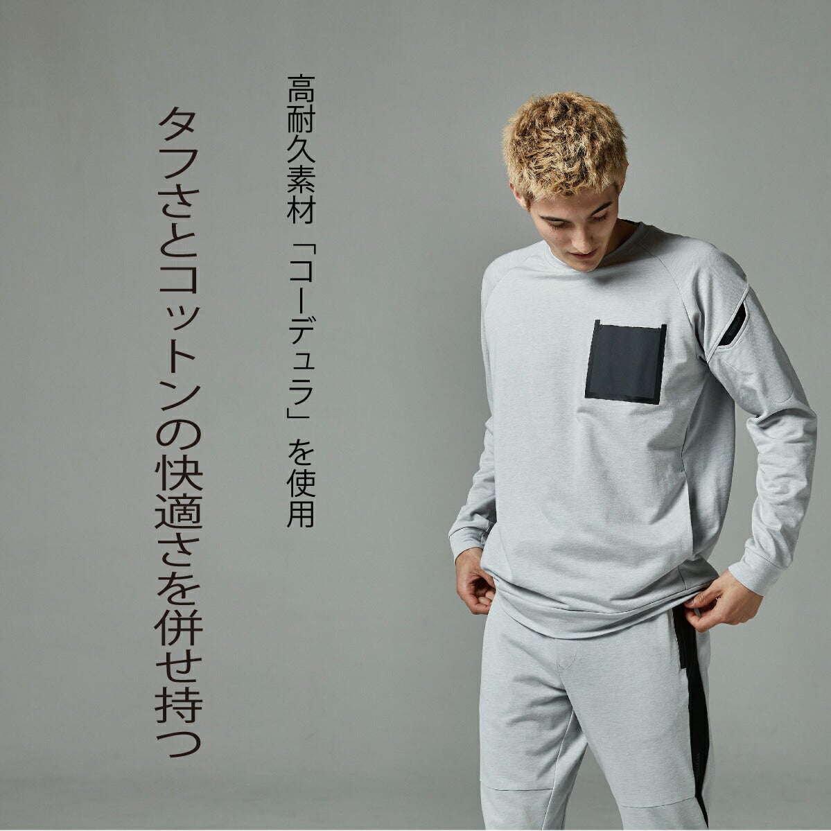 TSDELTAコーデュラスウェットシャツ吸汗速乾高耐久反射消臭8645