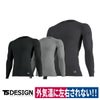 TSDESIGNロングスリーブシャツ吸汗速乾断熱反射UVカット消臭M/L/LL/3L8015