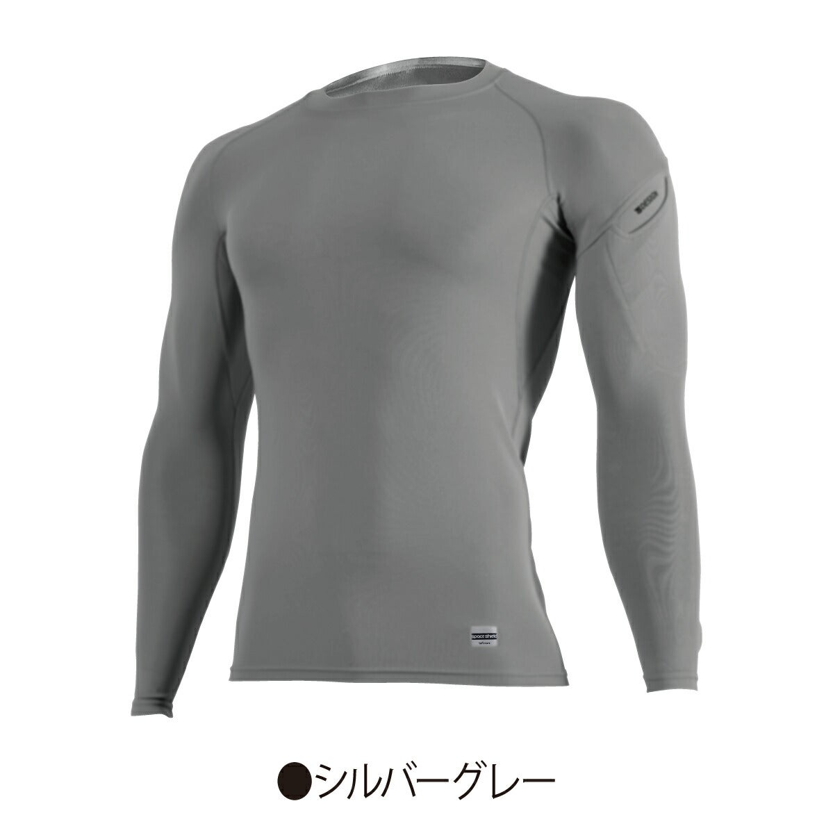 TSDESIGNロングスリーブシャツ吸汗速乾断熱反射UVカット消臭M/L/LL/3L8015