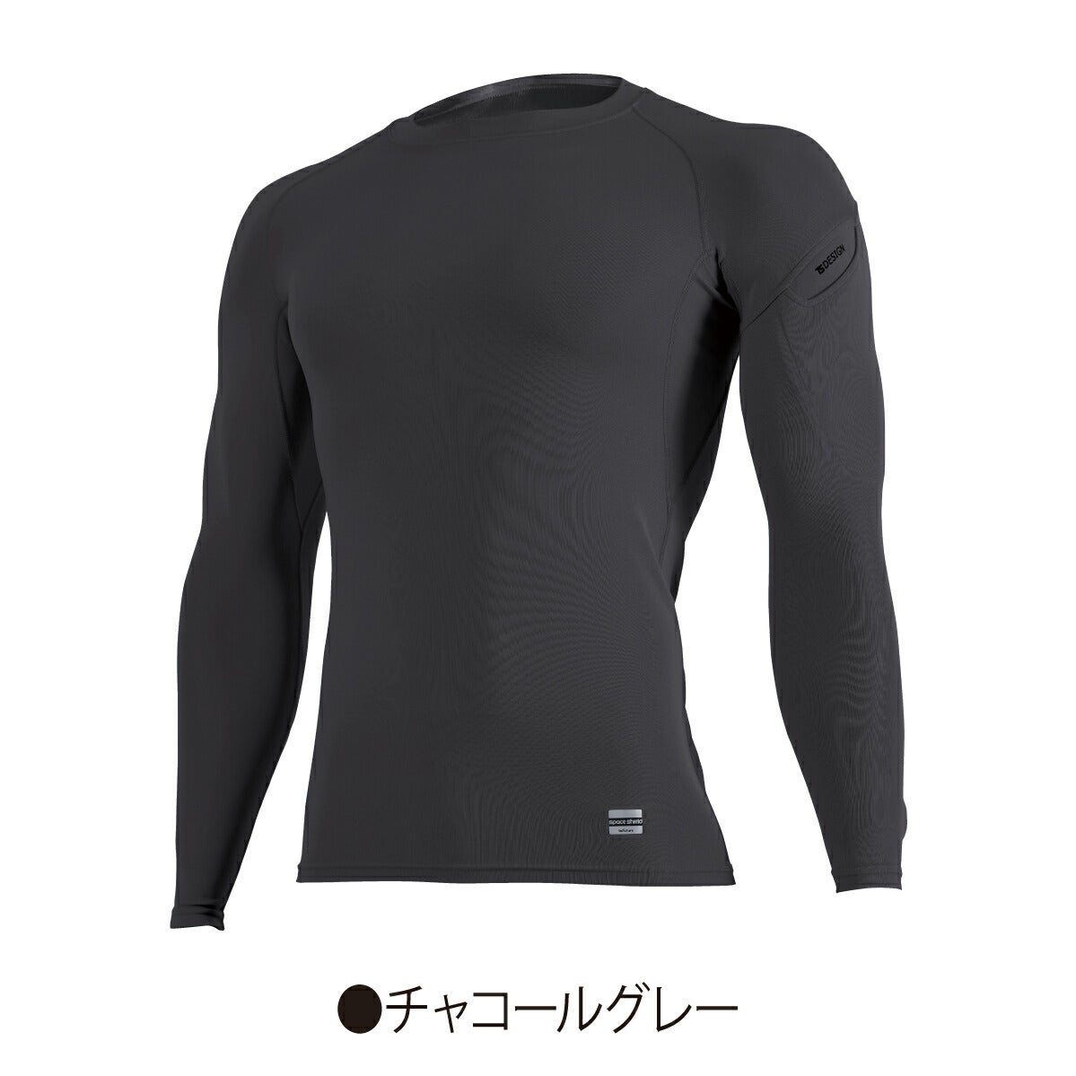 TSDESIGNロングスリーブシャツ吸汗速乾断熱反射UVカット消臭M/L/LL/3L8015