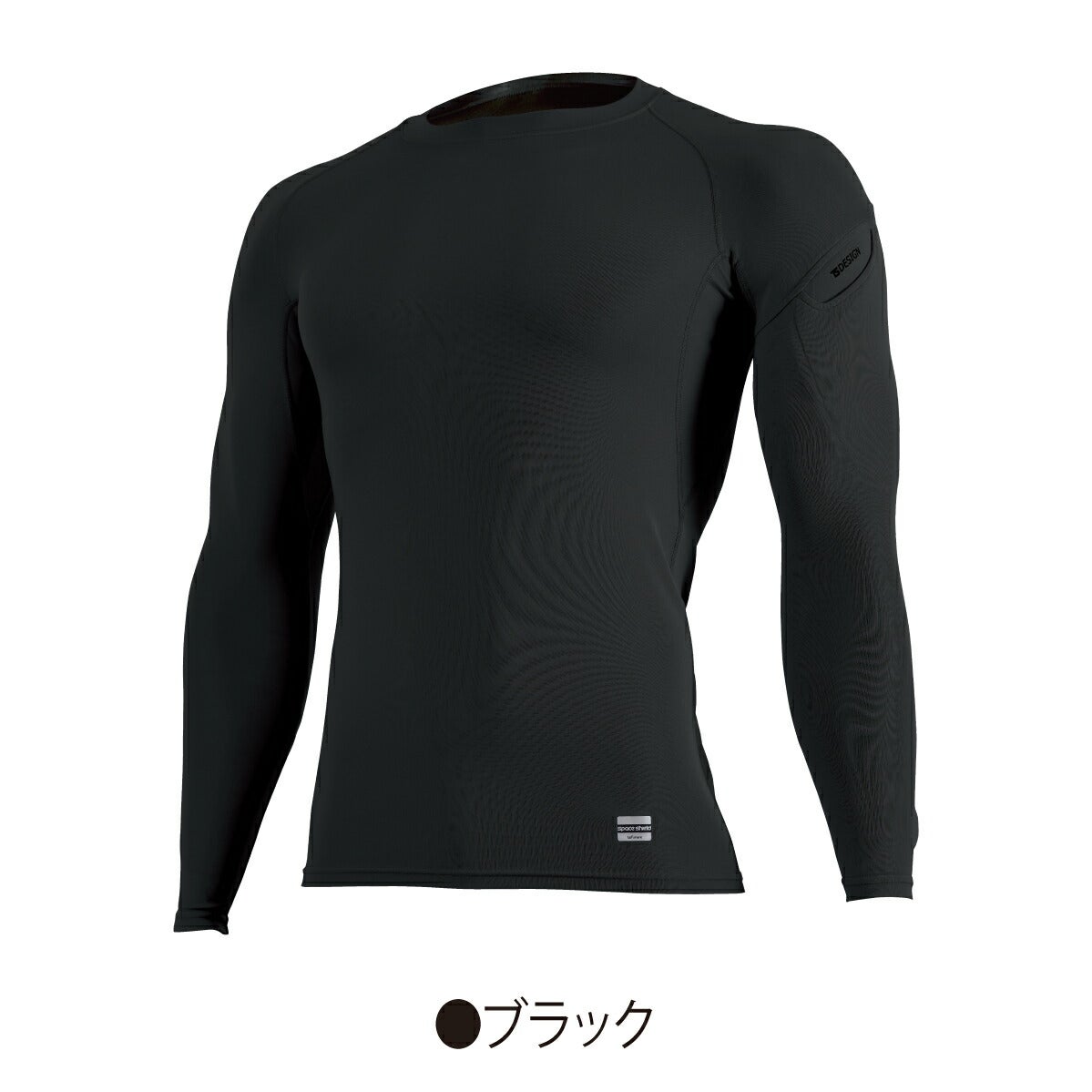 TSDESIGNロングスリーブシャツ吸汗速乾断熱反射UVカット消臭M/L/LL/3L8015