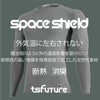 TSDESIGNロングスリーブシャツ吸汗速乾断熱反射UVカット消臭M/L/LL/3L8015