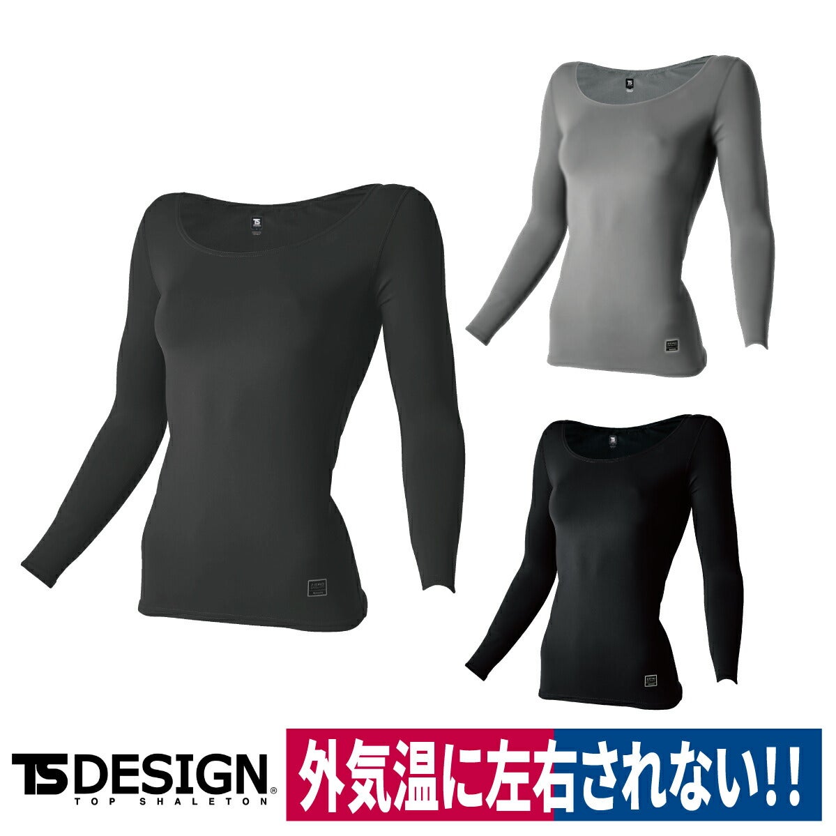 TSDESIGNレディースロングスリーブシャツ吸汗速乾断熱反射UVカット消臭80152