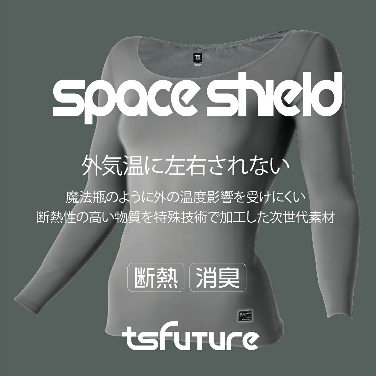 TSDESIGNレディースロングスリーブシャツ吸汗速乾断熱反射UVカット消臭80152