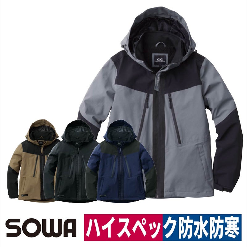 作業着ジャケットブルゾンストレッチ軽量撥水防水防寒通勤通学アウトドア桑和SOWA0284-00