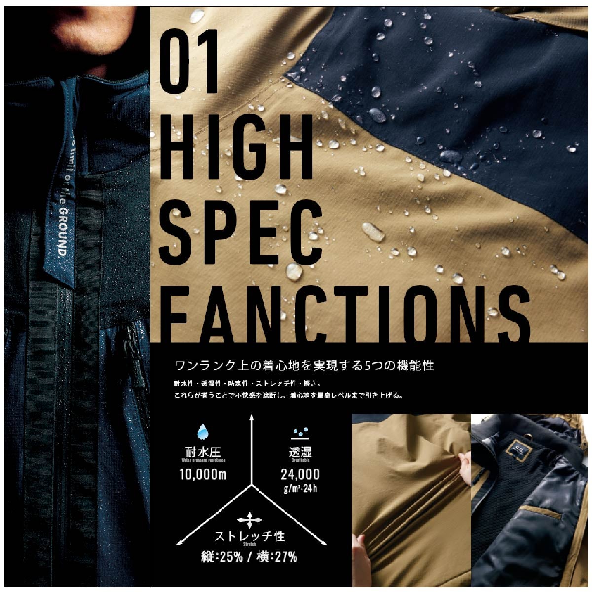 作業着ジャケットブルゾンストレッチ軽量撥水防水防寒通勤通学アウトドア桑和SOWA0284-00