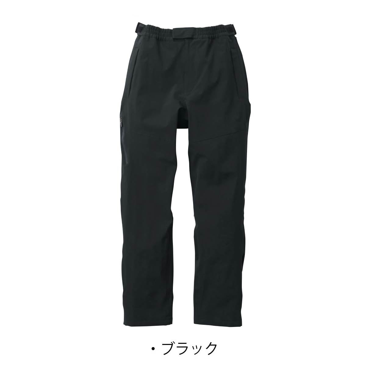 作業着カーゴパンツストレッチ軽量撥水防水防寒透湿反射アウトドア通勤通学桑和SOWA0284-08