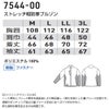 作業着ブルゾン軽防寒ストレッチ反射通勤通学スポーツアウトドア桑和SOWA7544-00