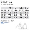 作業着パーカー消臭ストレッチ反射カジュアルスポーツアウトドア桑和SOWA3245-04