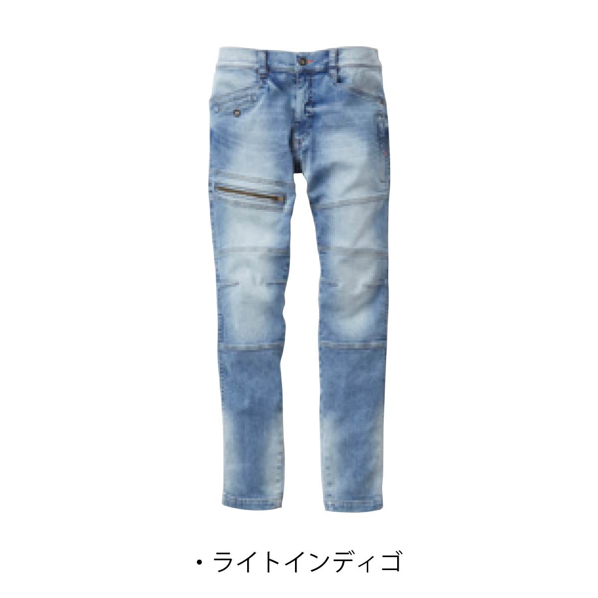 作業着カーゴパンツデニムストレッチカジュアル桑和SOWA1682-08