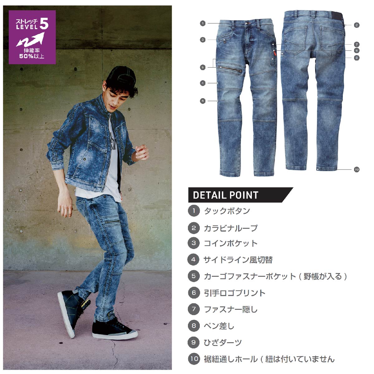 作業着カーゴパンツデニムストレッチカジュアル桑和SOWA1682-08
