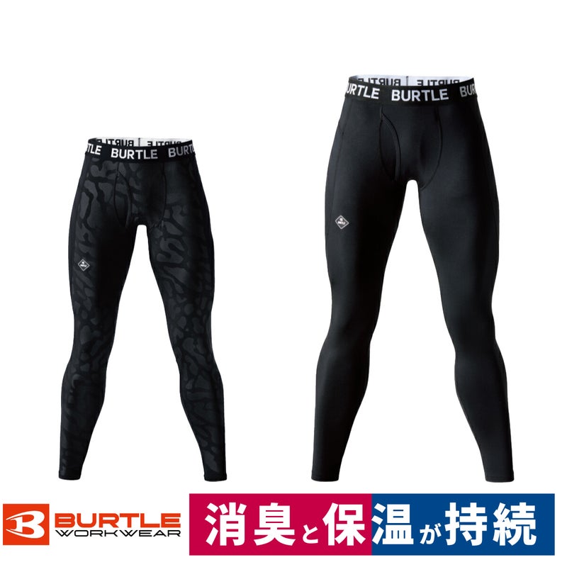 コンプレッションレギンスストレッチ消臭吸汗速乾制電ホットフィッテッドパンツバートル4077