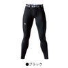 コンプレッションレギンスストレッチ消臭吸汗速乾制電ホットフィッテッドパンツバートル4077