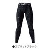 コンプレッションレギンスストレッチ消臭吸汗速乾制電ホットフィッテッドパンツバートル4077
