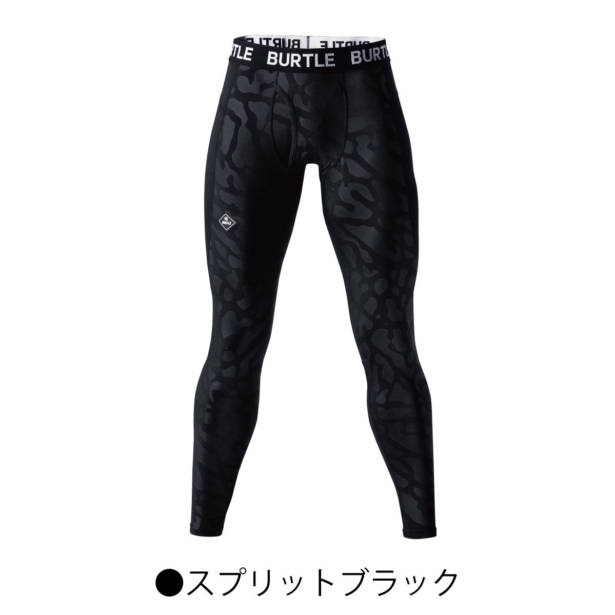 コンプレッションレギンスストレッチ消臭吸汗速乾制電ホットフィッテッドパンツバートル4077