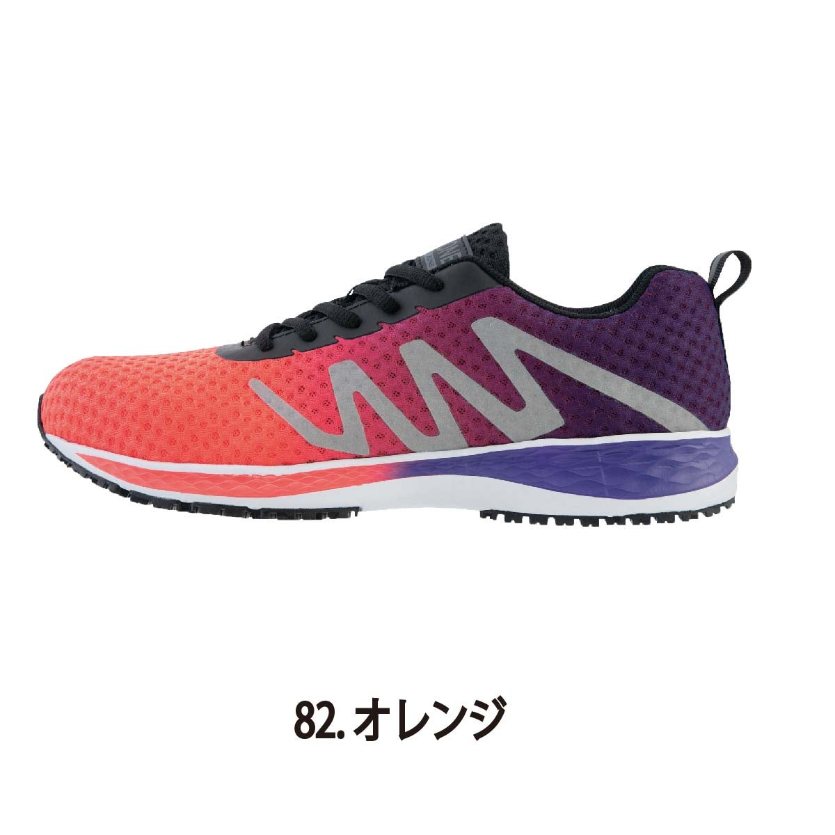 作業靴安全靴反射材耐滑通気性セーフティシューズスニーカー先芯ジーベック85151
