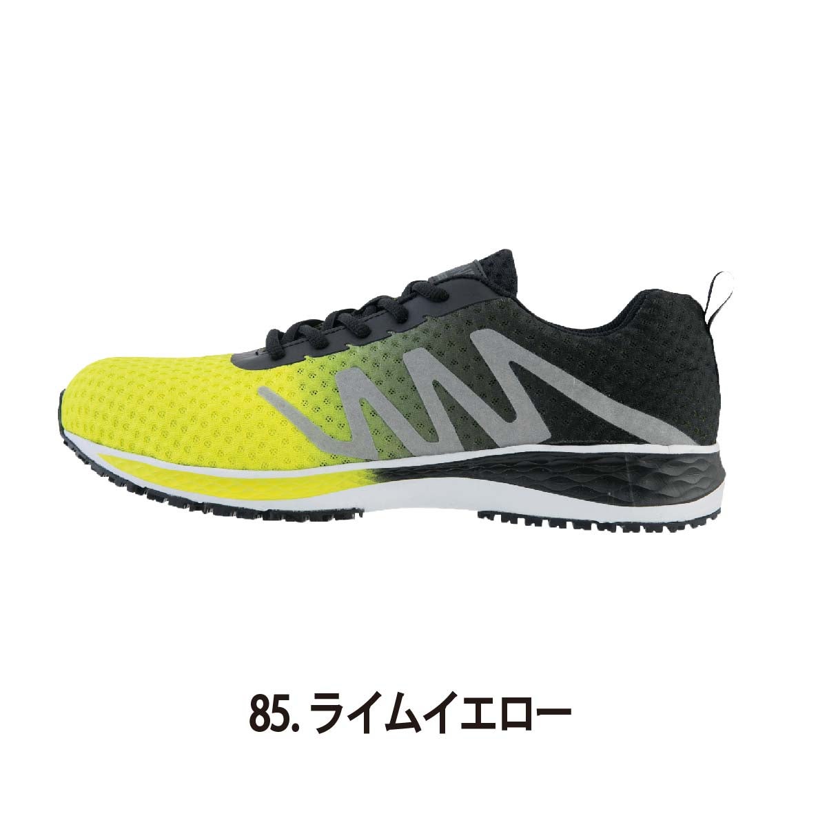 作業靴安全靴反射材耐滑通気性セーフティシューズスニーカー先芯ジーベック85151