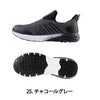 作業靴安全靴防水耐滑セーフティシューズスニーカー先芯ジーベック85152