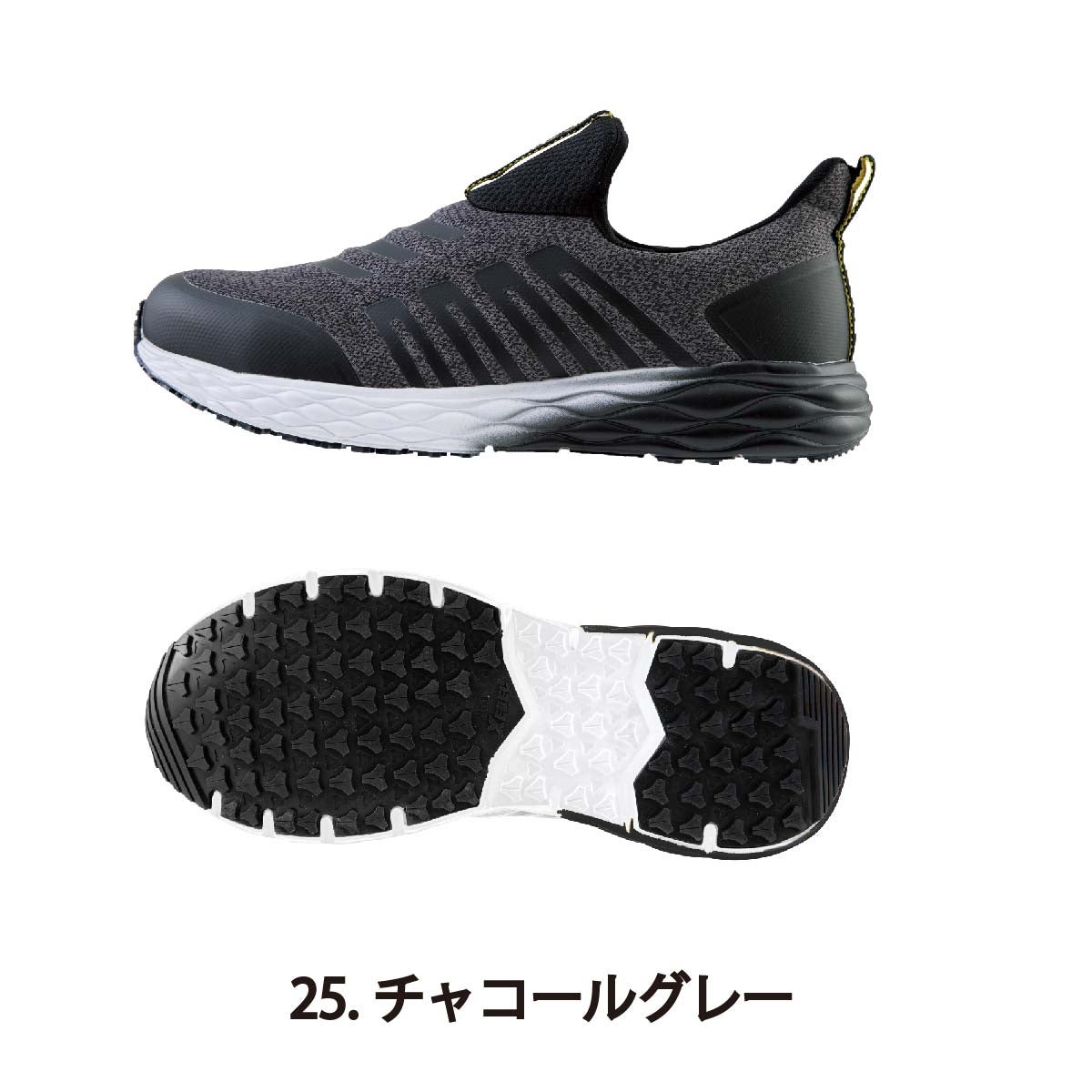 作業靴安全靴防水耐滑セーフティシューズスニーカー先芯ジーベック85152