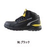 作業靴安全靴防寒耐滑ミッドカットセーフティシューズスニーカー先芯ジーベック85153