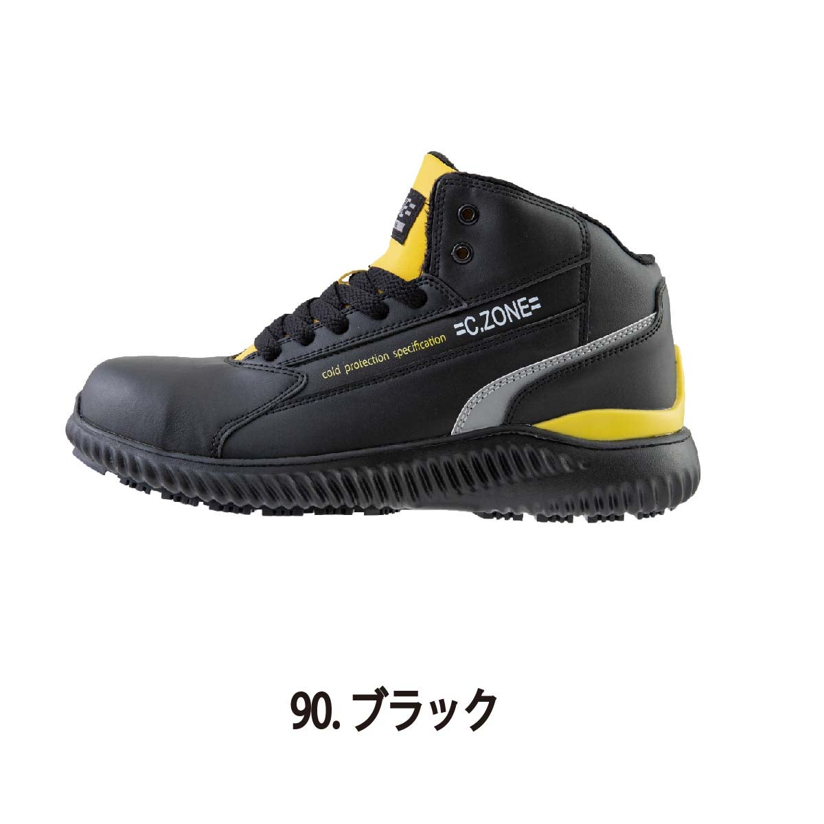 作業靴安全靴防寒耐滑ミッドカットセーフティシューズスニーカー先芯ジーベック85153
