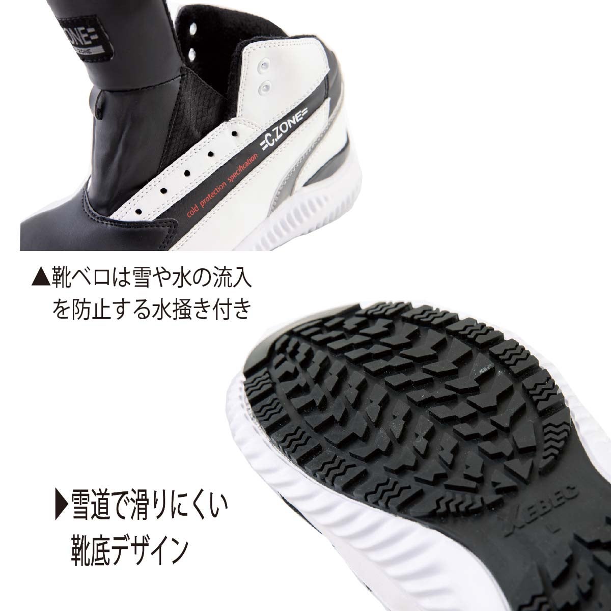 作業靴安全靴防寒耐滑ミッドカットセーフティシューズスニーカー先芯ジーベック85153