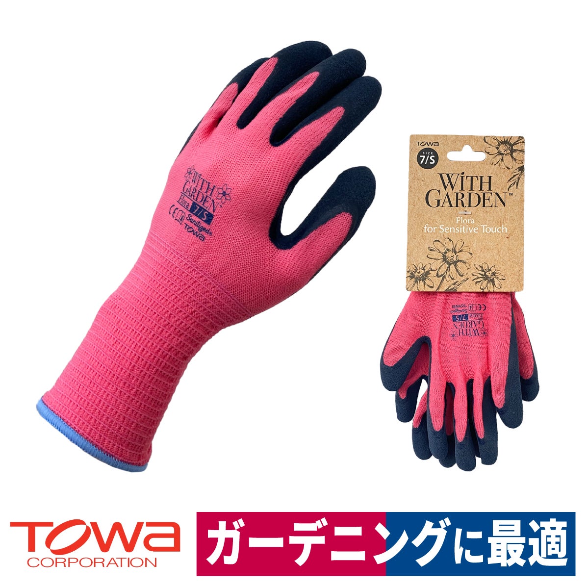 背抜き手袋ウィズガーデンフローラ天然ゴム園芸農業組立ピンクS/M東和W315