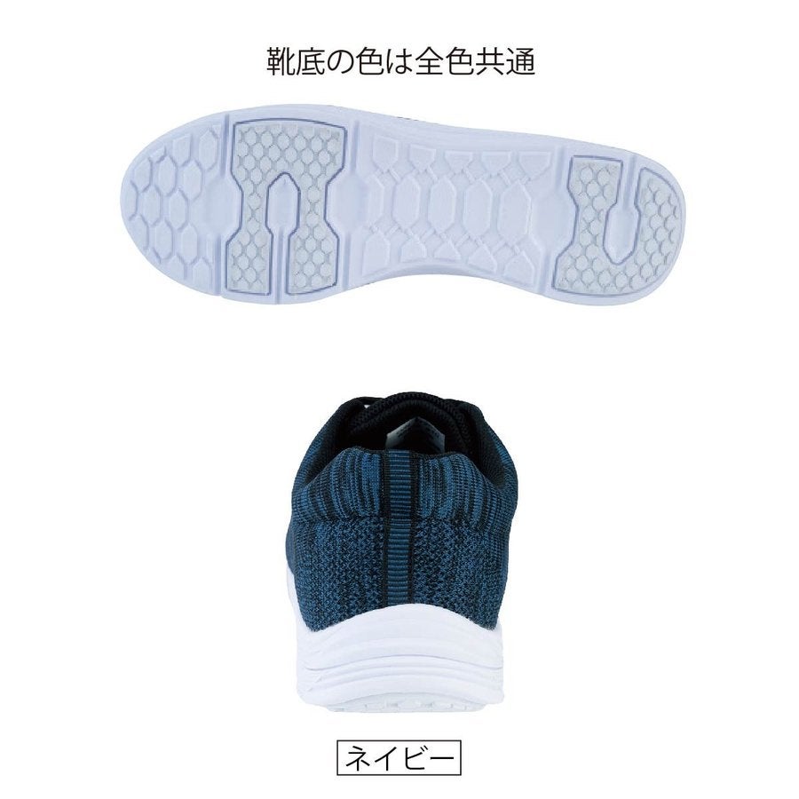 作業靴安全靴超軽量セーフティシューズスニーカー先芯耐久性ジーベック85408
