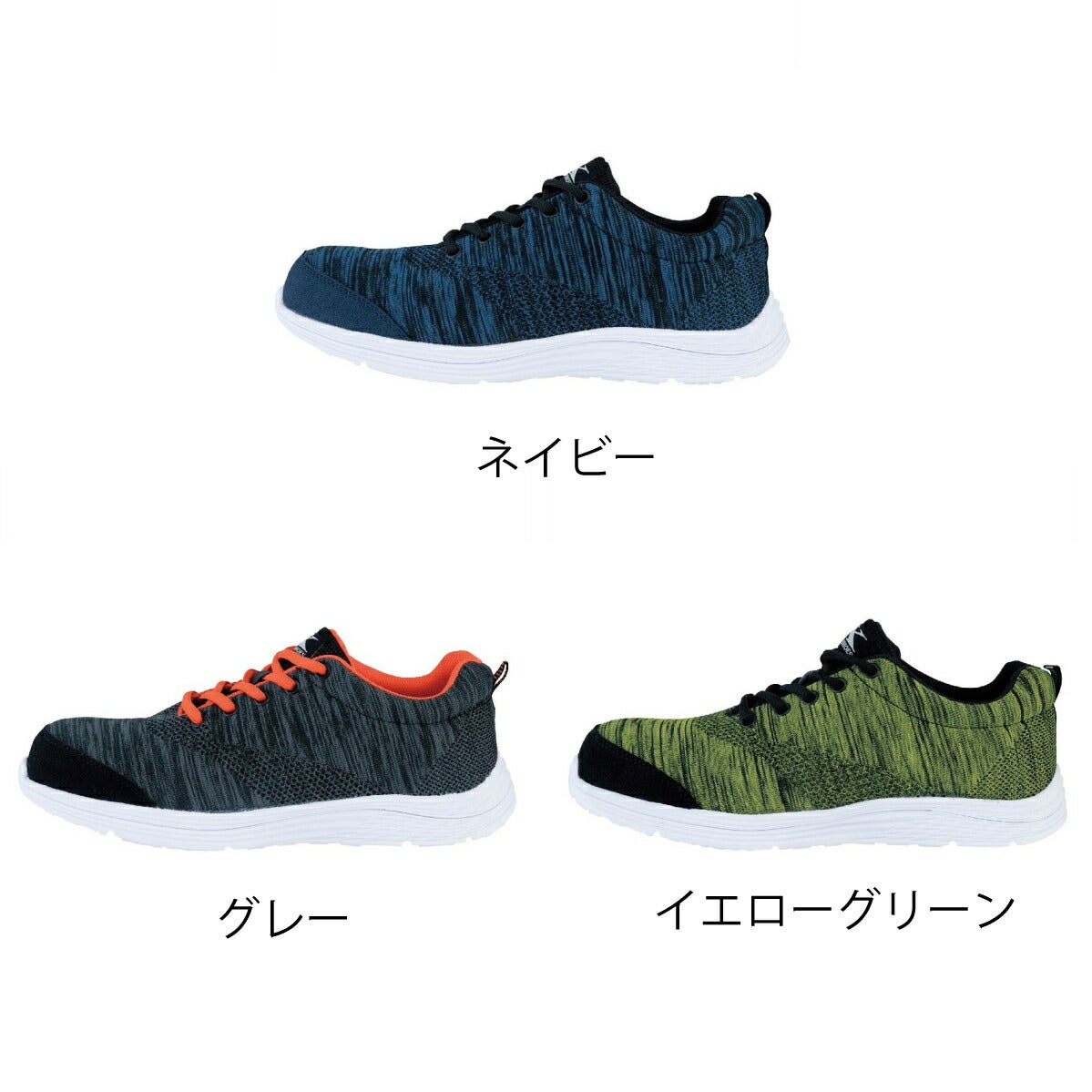 作業靴安全靴超軽量セーフティシューズスニーカー先芯耐久性ジーベック85408
