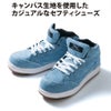 作業靴安全靴キャンバスミッドカットセーフティシューズスニーカージーベック85409