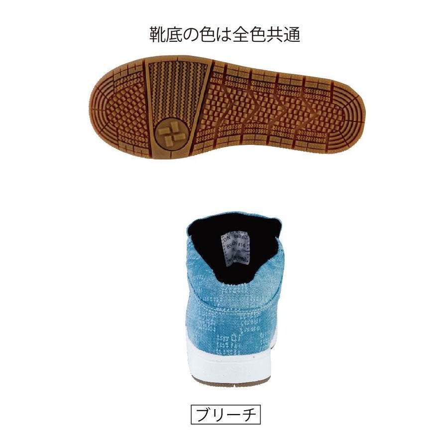 作業靴安全靴キャンバスミッドカットセーフティシューズスニーカージーベック85409