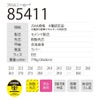 作業靴安全靴マジックセーフティシューズスニーカー先芯シンプルジーベック85411