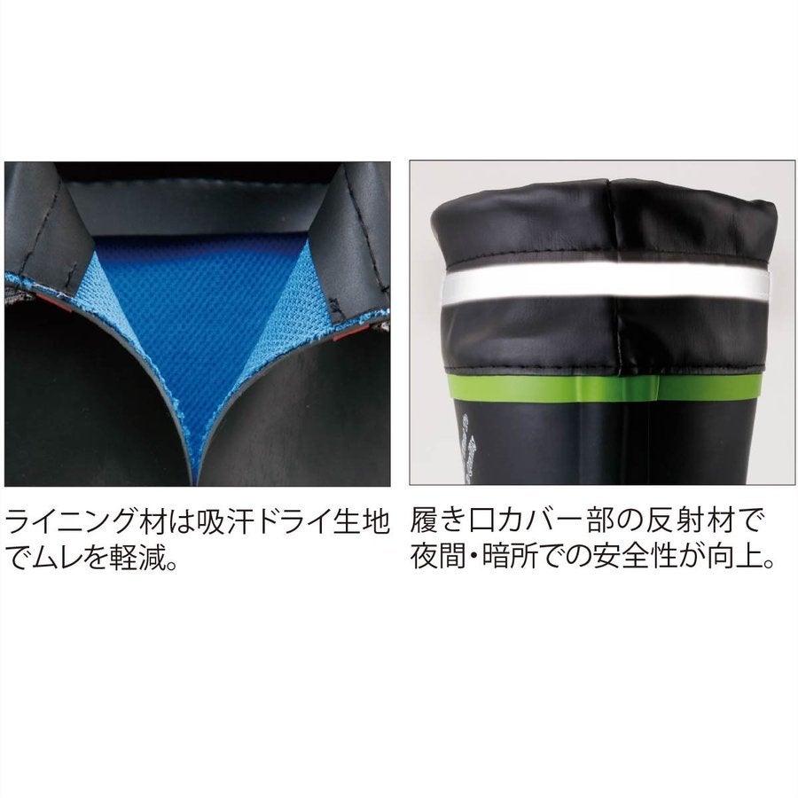 長靴安全靴ショート丈安全長靴胴太先芯セーフティ現場吸汗ジーベック85711
