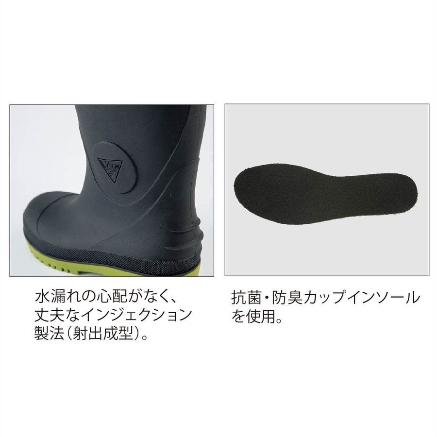 長靴安全靴セーフティ長靴抗菌防臭先芯丈夫ジーベック85720