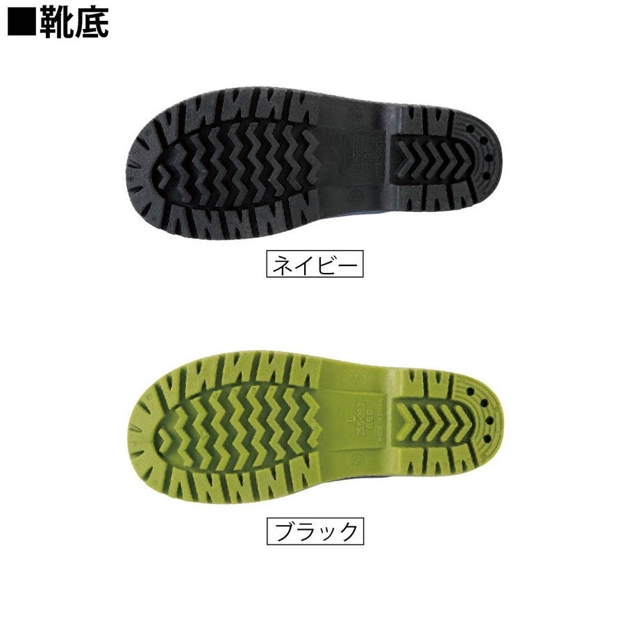 長靴安全靴セーフティ長靴抗菌防臭先芯丈夫ジーベック85720